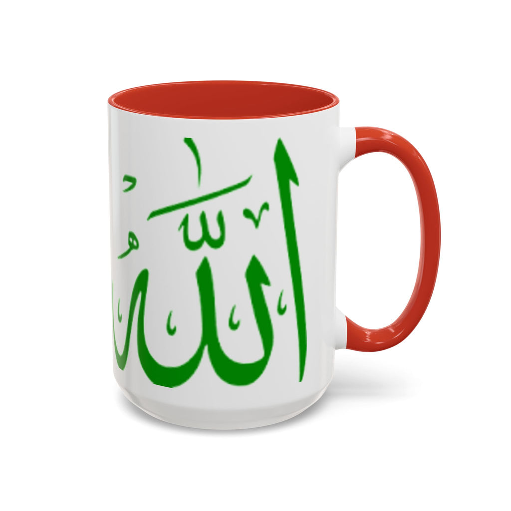Allah Arabic Calligraphy Mug | Accent Coffee Mug 11oz 15oz
