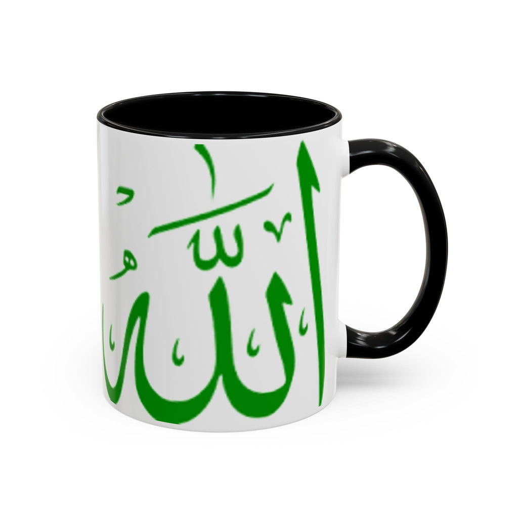 Allah Arabic Calligraphy Mug | Accent Coffee Mug 11oz 15oz
