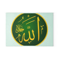 Arabic Calligraphy Allah Circle Glass Cutting Board | Islamic Kitchen Decor