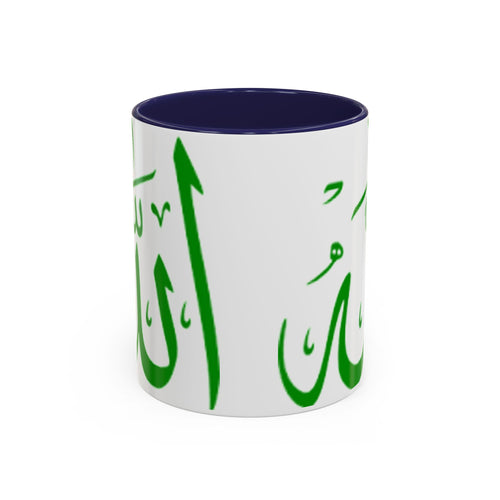 Mug de calligraphie arabe Allah | Mug à café avec anse colorée 325 ml 443 ml