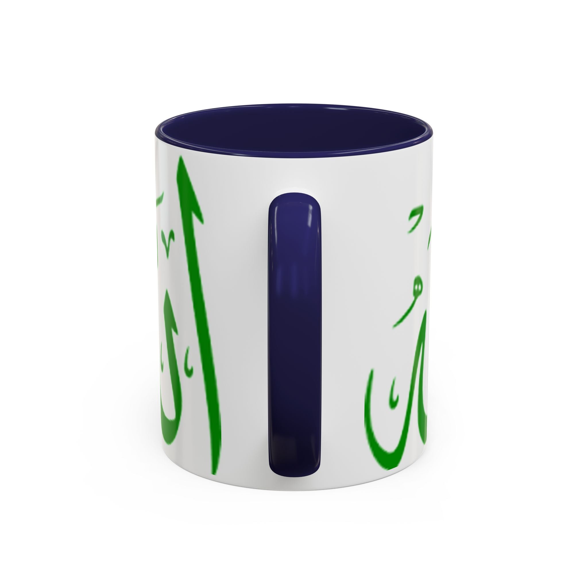 Allah Arabic Calligraphy Mug | Accent Coffee Mug 11oz 15oz