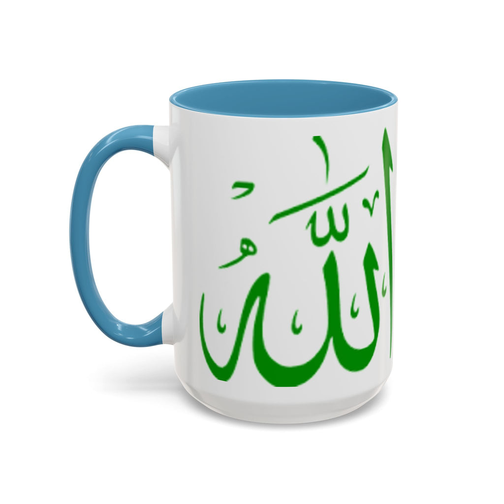 Allah Arabic Calligraphy Mug | Accent Coffee Mug 11oz 15oz