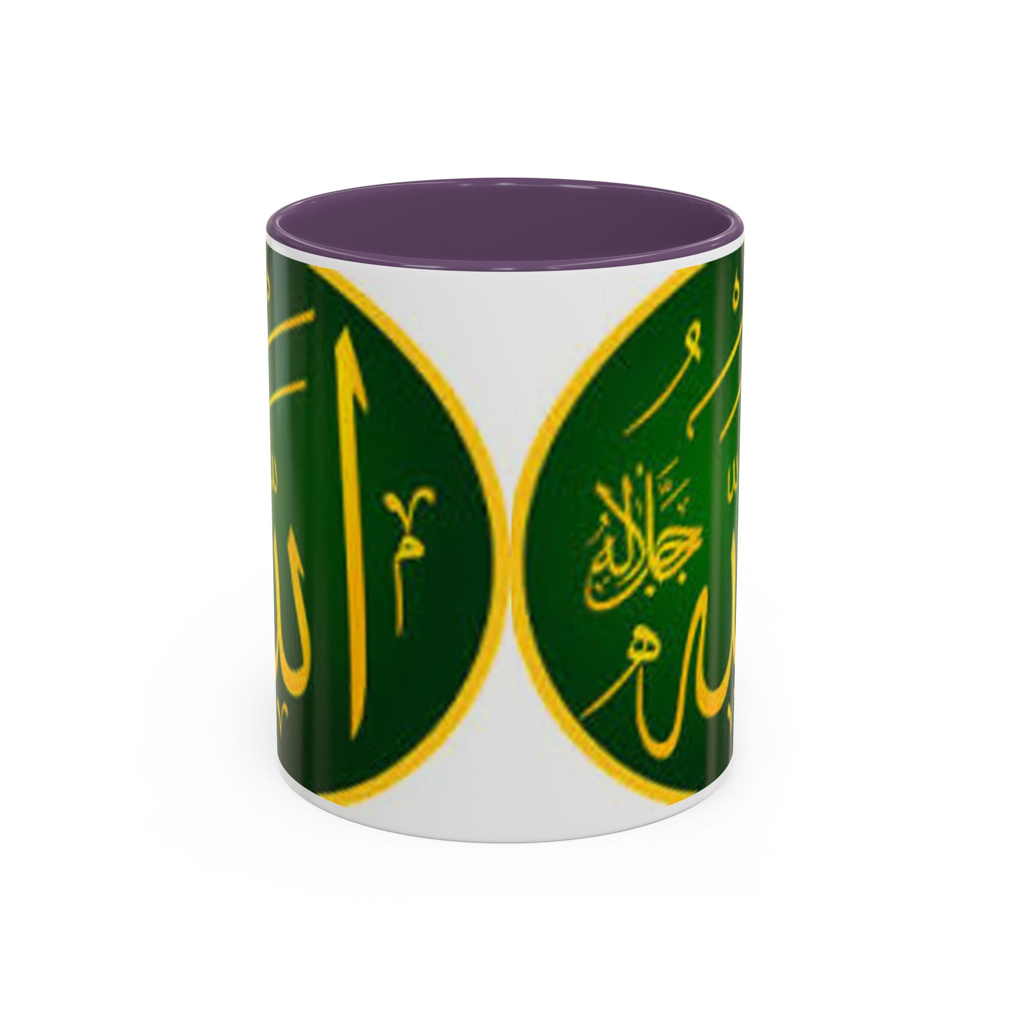 Arabic Calligraphy Allah Mug | Accent Coffee Mug 11oz 15oz