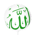 Allah Calligraphy Balloon | 11" Round Foil Balloon