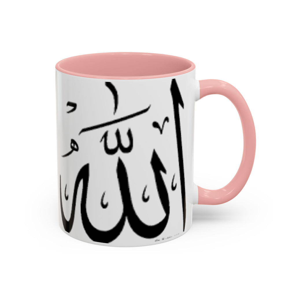 Allah Calligraphy Mug | Accent Coffee Mug 11oz 15oz