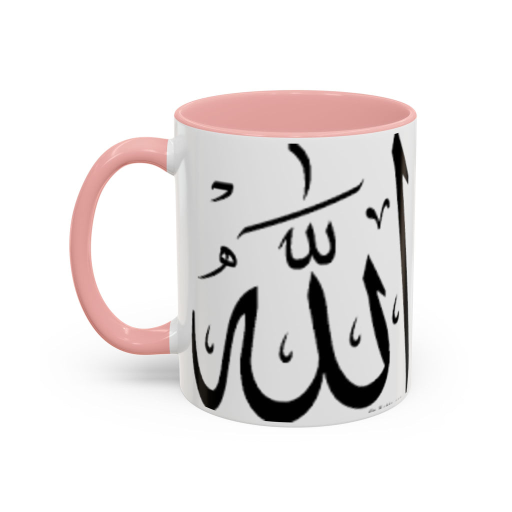 Allah Calligraphy Mug | Accent Coffee Mug 11oz 15oz