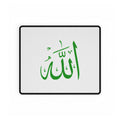 Green Arabic Allah Calligraphy Desk Mat | Islamic Prayer Deskmat