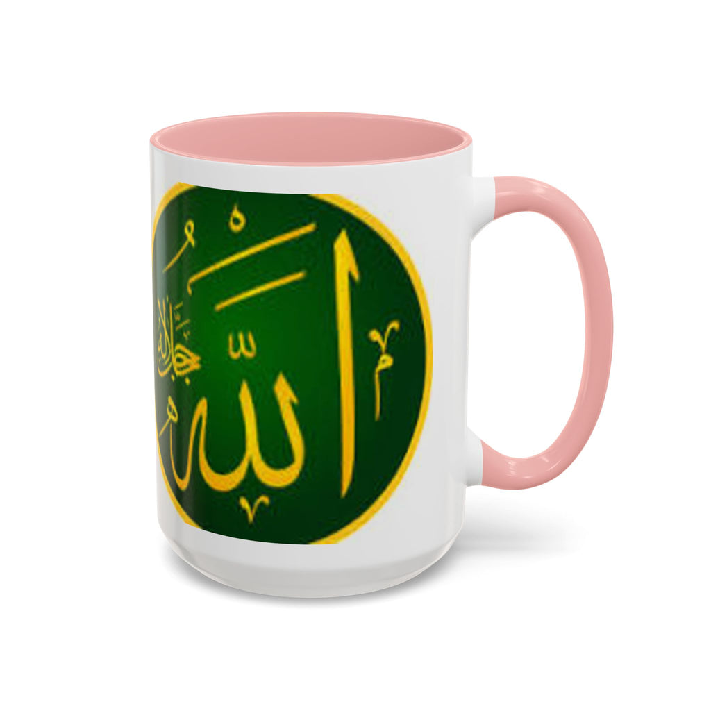 Arabic Calligraphy Allah Mug | Accent Coffee Mug 11oz 15oz
