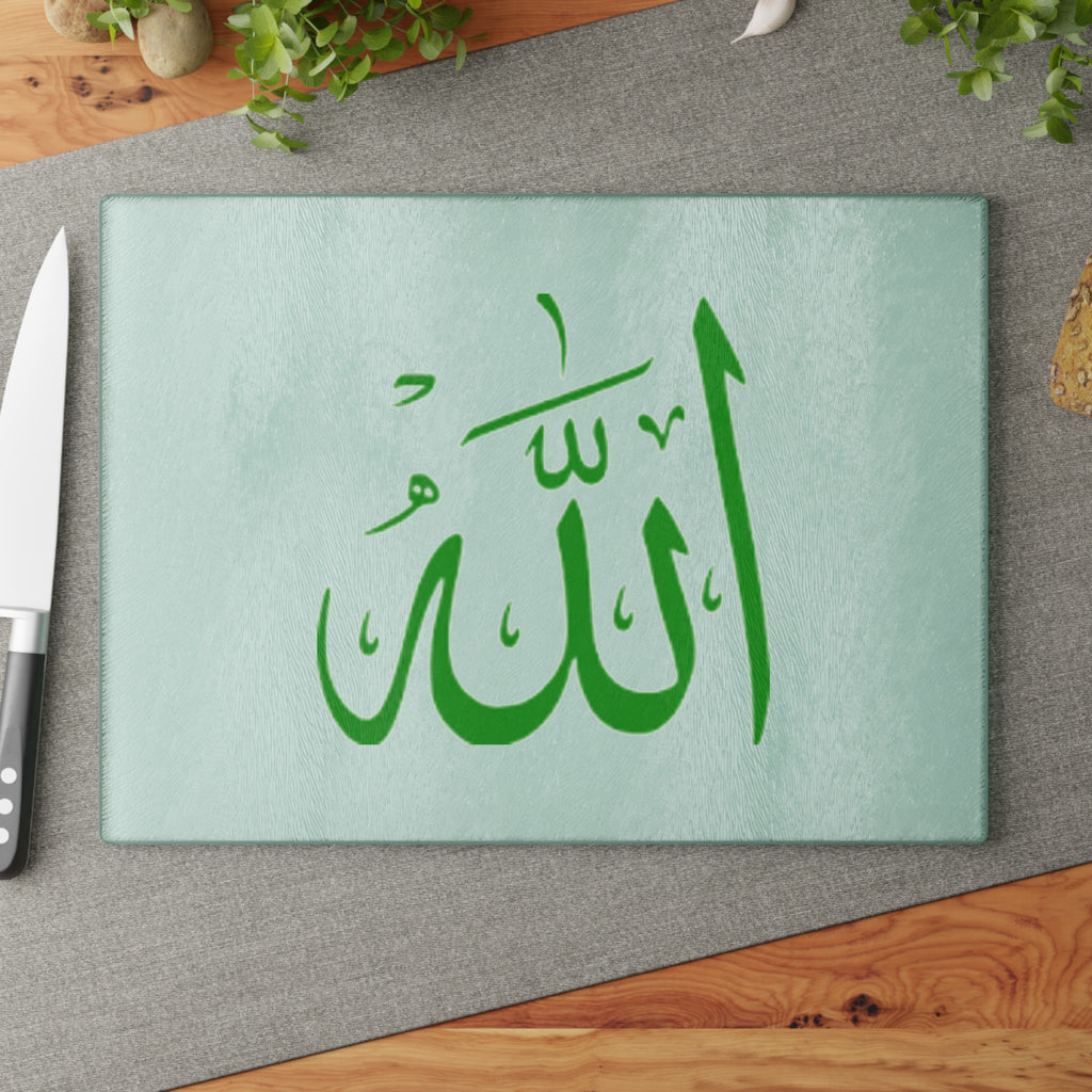 Allah Calligraphy Glass Cutting Board | Islamic Kitchen Decor