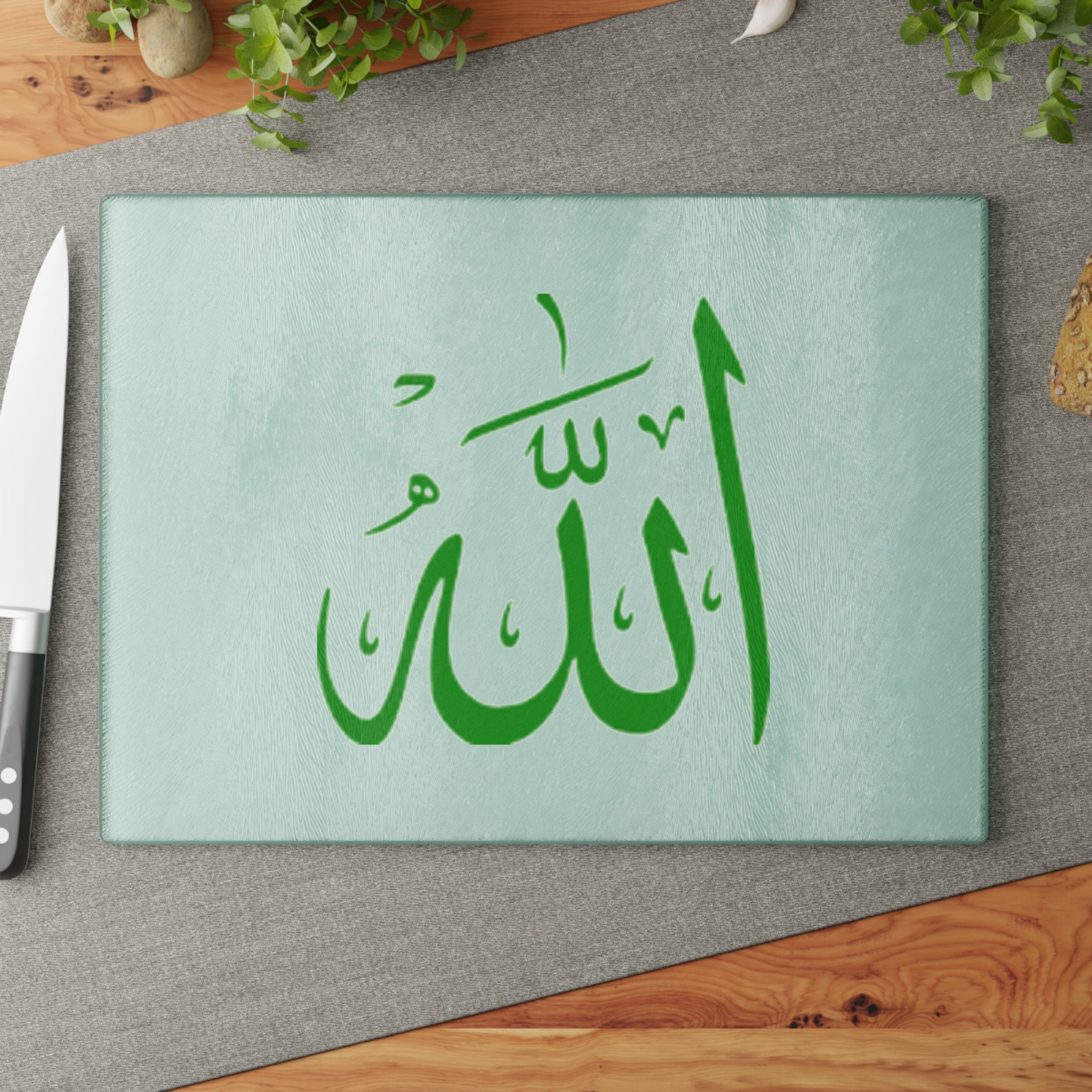 Allah Calligraphy Glass Cutting Board | Islamic Kitchen Decor