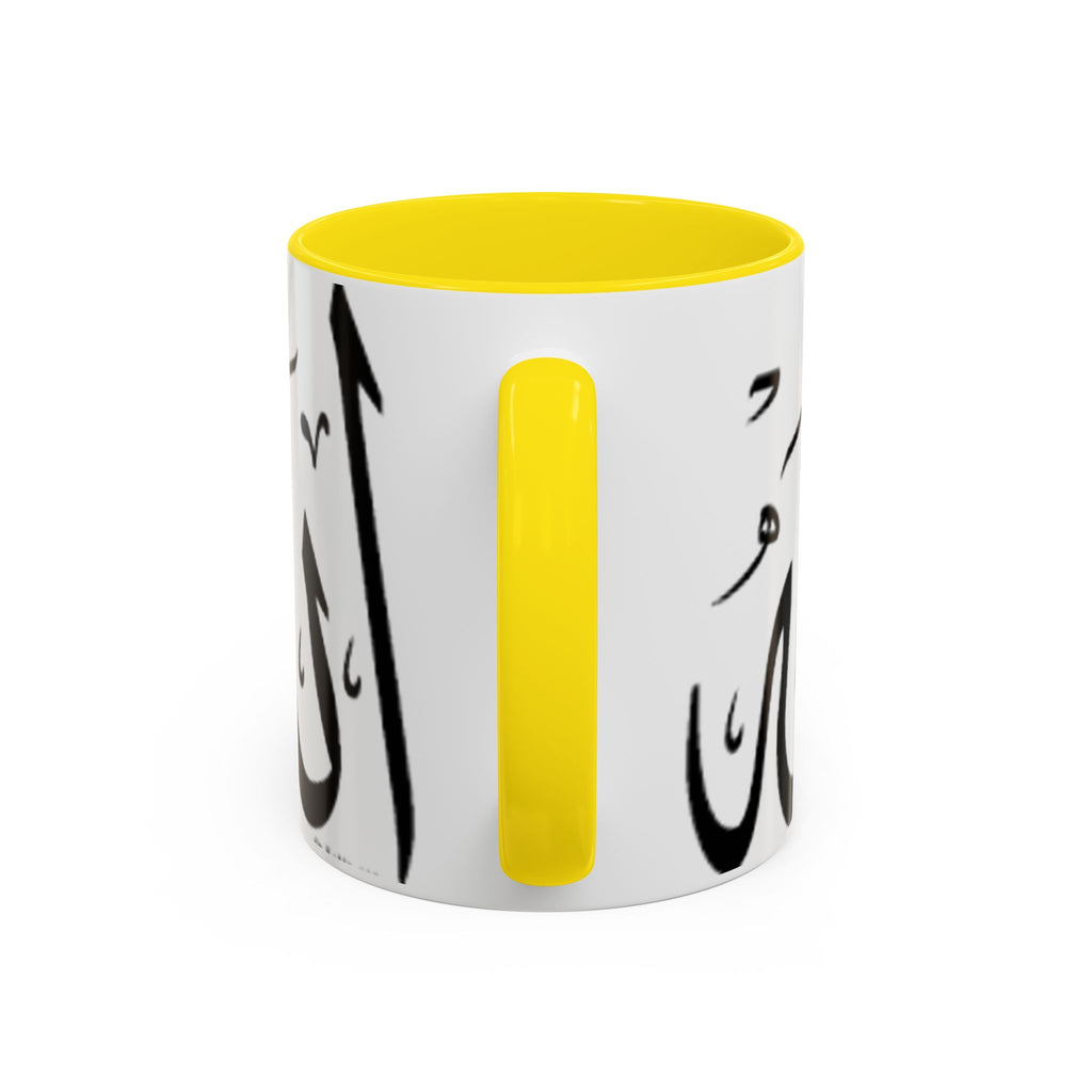 Allah Calligraphy Mug | Accent Coffee Mug 11oz 15oz