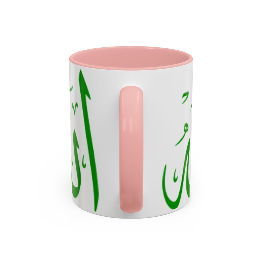Allah Arabic Calligraphy Mug | Accent Coffee Mug 11oz 15oz