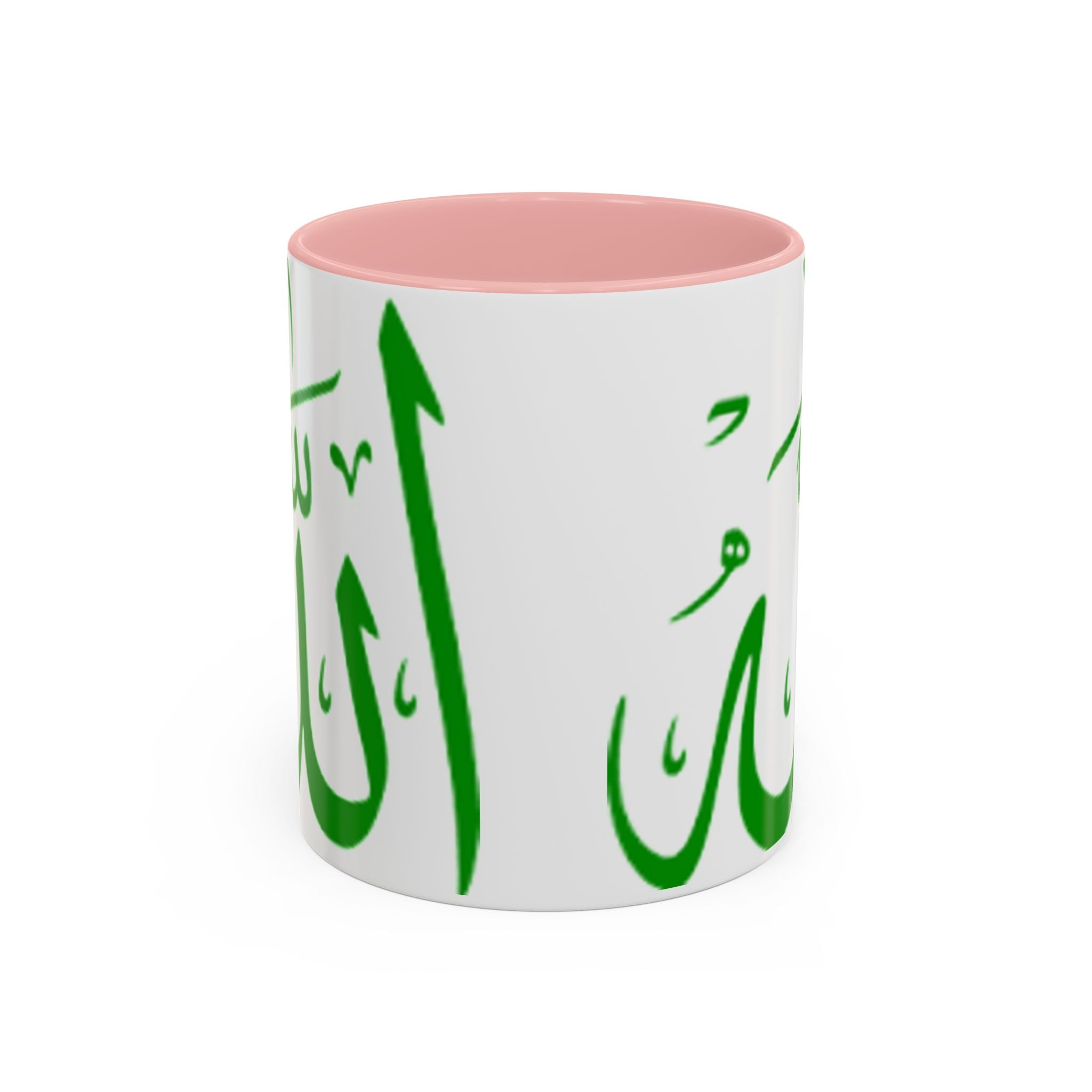 Allah Arabic Calligraphy Mug | Accent Coffee Mug 11oz 15oz