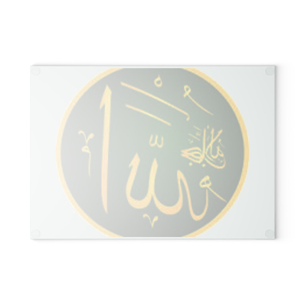 Arabic Calligraphy Allah Circle Glass Cutting Board | Islamic Kitchen Decor