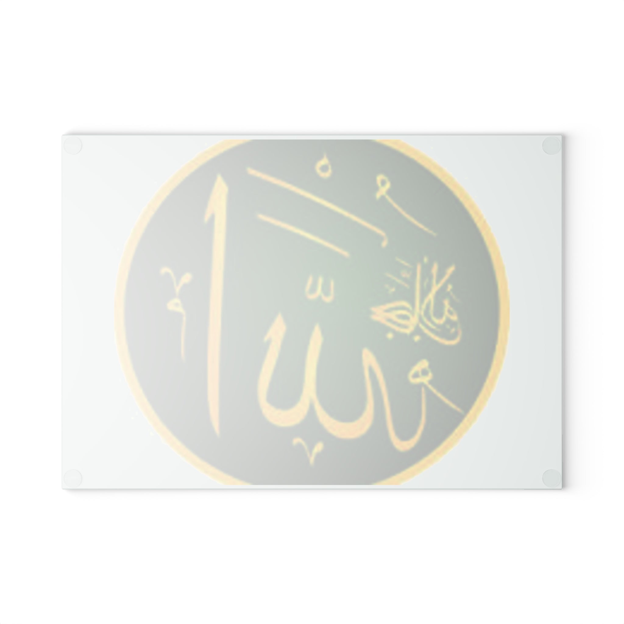 Arabic Calligraphy Allah Circle Glass Cutting Board | Islamic Kitchen Decor