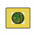 Arabic Calligraphy Allah Desk Mat | Islamic Prayer Circle Mousepad