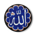 Arabic Calligraphy Allah Ceramic Coaster | Islamic Tile Blue Design