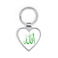 Allah Calligraphy Heart Keychain | Islamic Arabic Script, Silver Heart