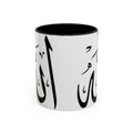 Allah Calligraphy Mug | Accent Coffee Mug 11oz 15oz
