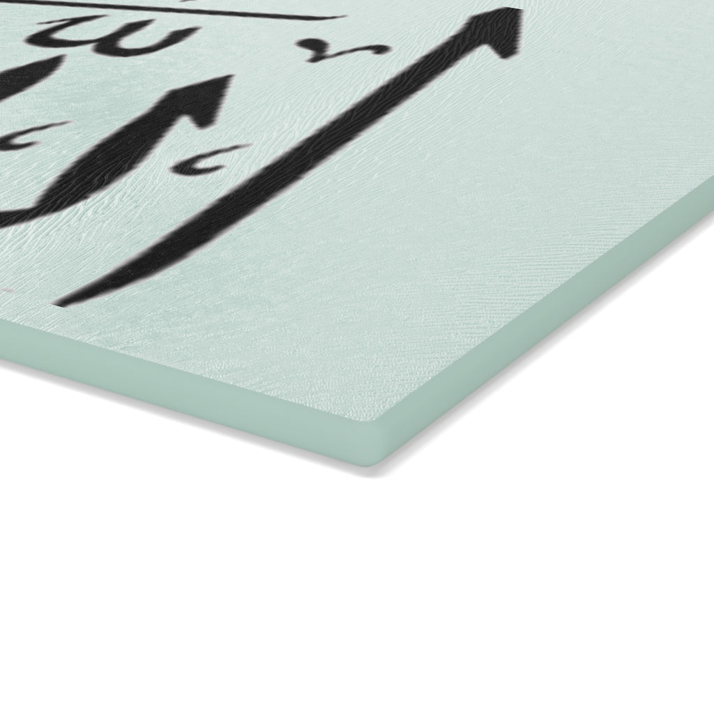 Allah Calligraphy Glass Cutting Board | Islamic Arabic Script Kitchen Décor