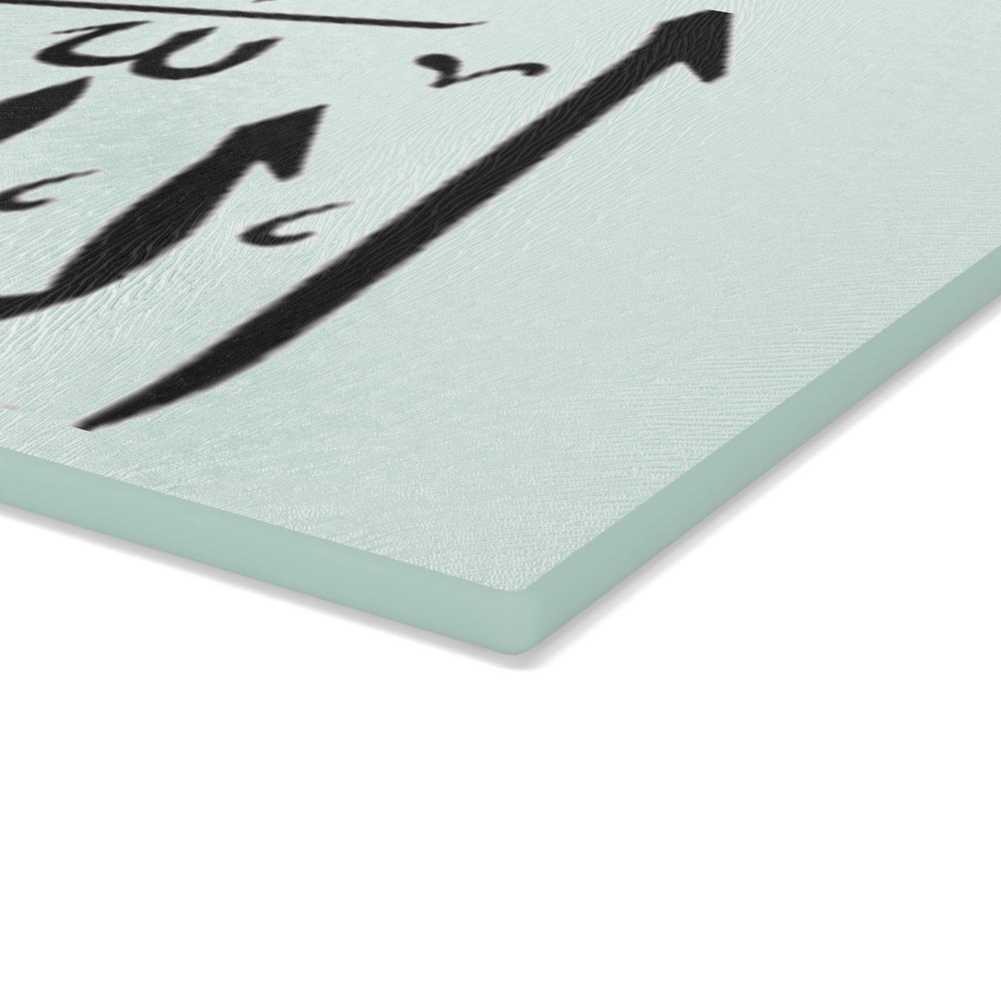 Allah Calligraphy Glass Cutting Board | Islamic Arabic Script Kitchen Décor