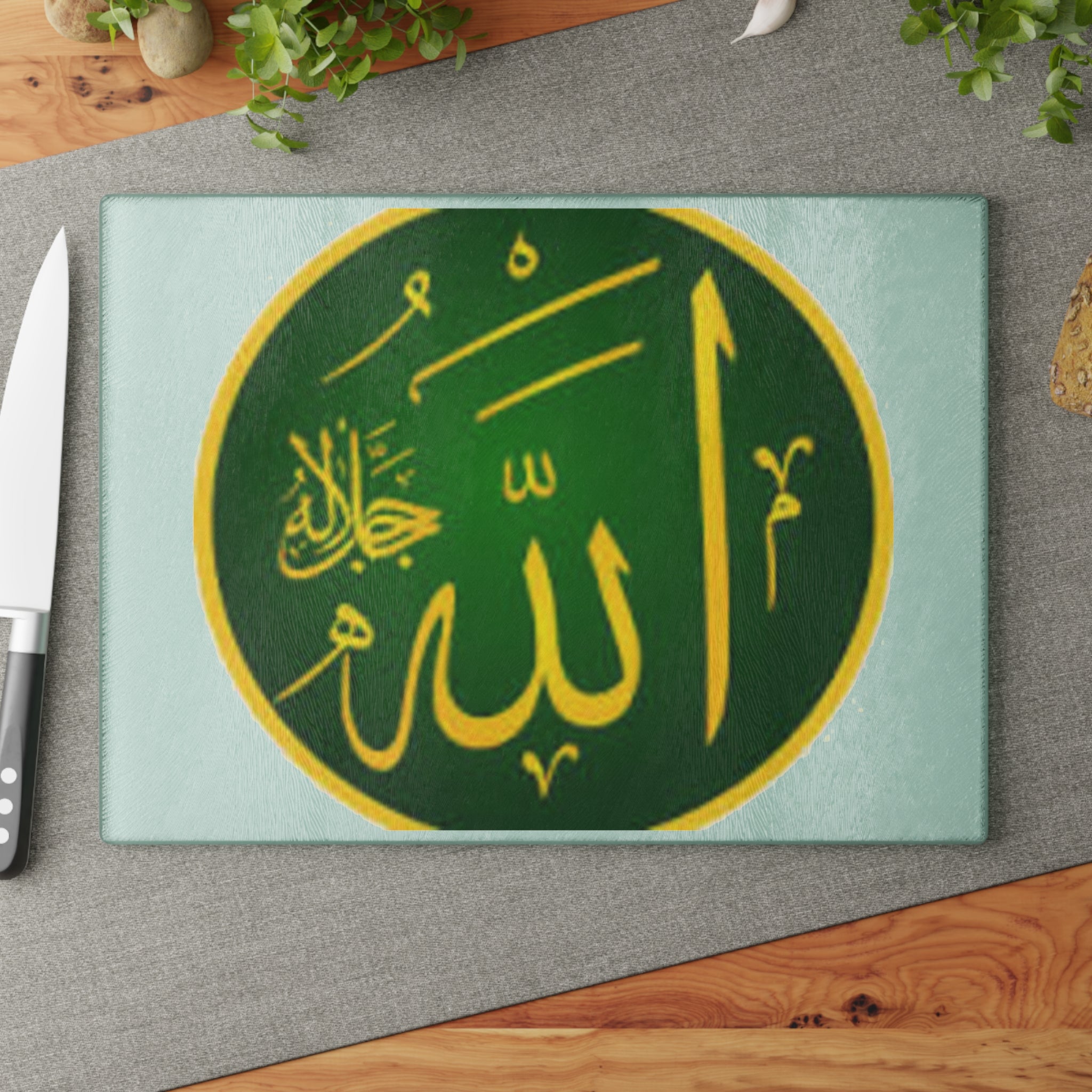 Arabic Calligraphy Allah Circle Glass Cutting Board | Islamic Kitchen Decor