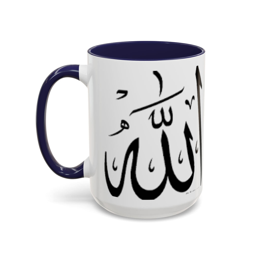 Allah Calligraphy Mug | Accent Coffee Mug 11oz 15oz