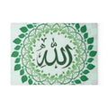 Allah Calligraphy Glass Cutting Board | Islamic Arabic Script Kitchen Decor