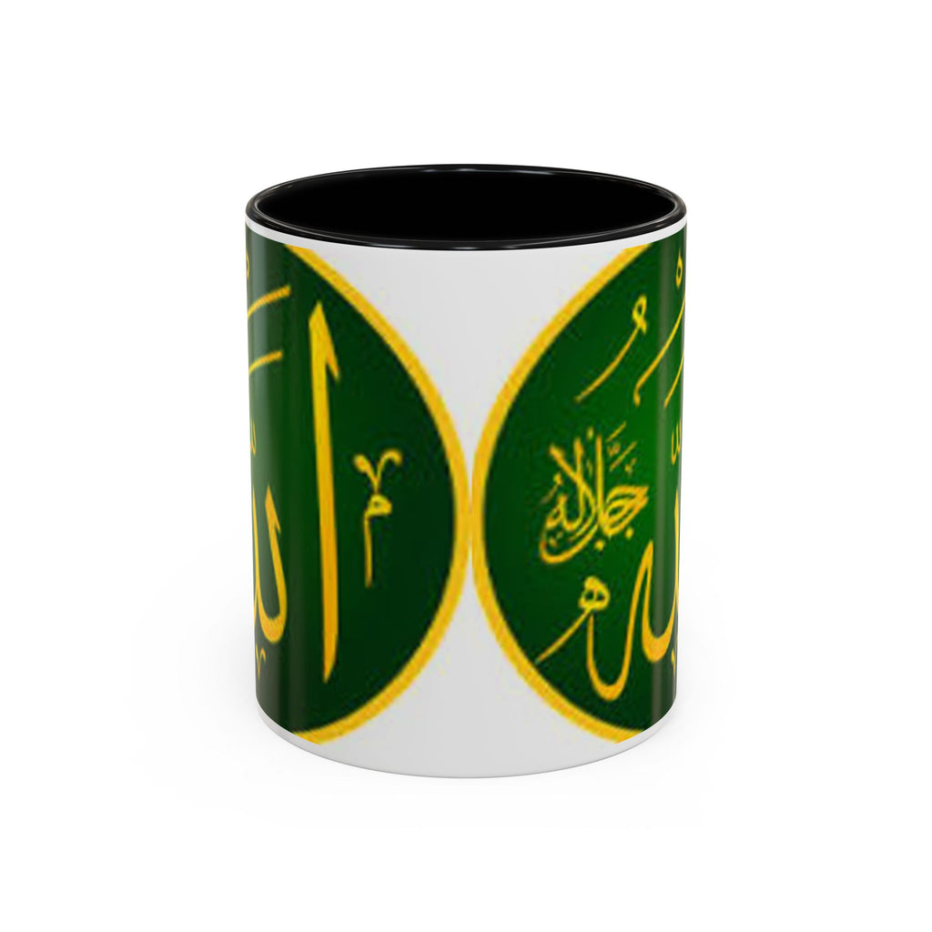 Arabic Calligraphy Allah Mug | Accent Coffee Mug 11oz 15oz