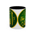 Arabic Calligraphy Allah Mug | Accent Coffee Mug 11oz 15oz