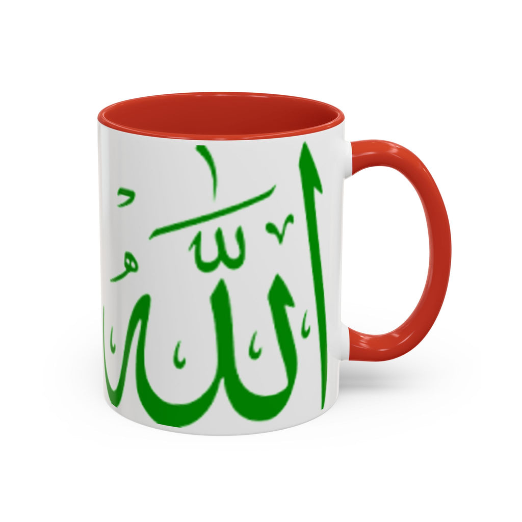 Allah Arabic Calligraphy Mug | Accent Coffee Mug 11oz 15oz