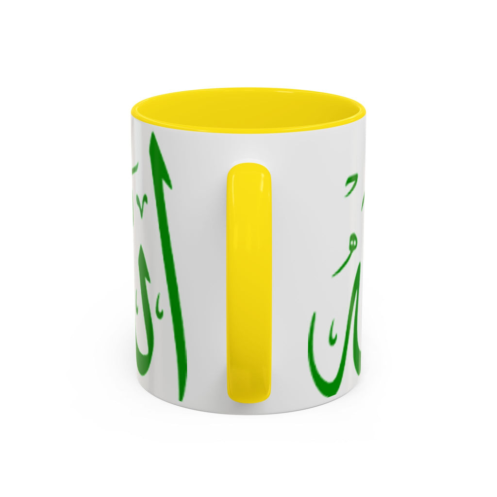 Allah Arabic Calligraphy Mug | Accent Coffee Mug 11oz 15oz