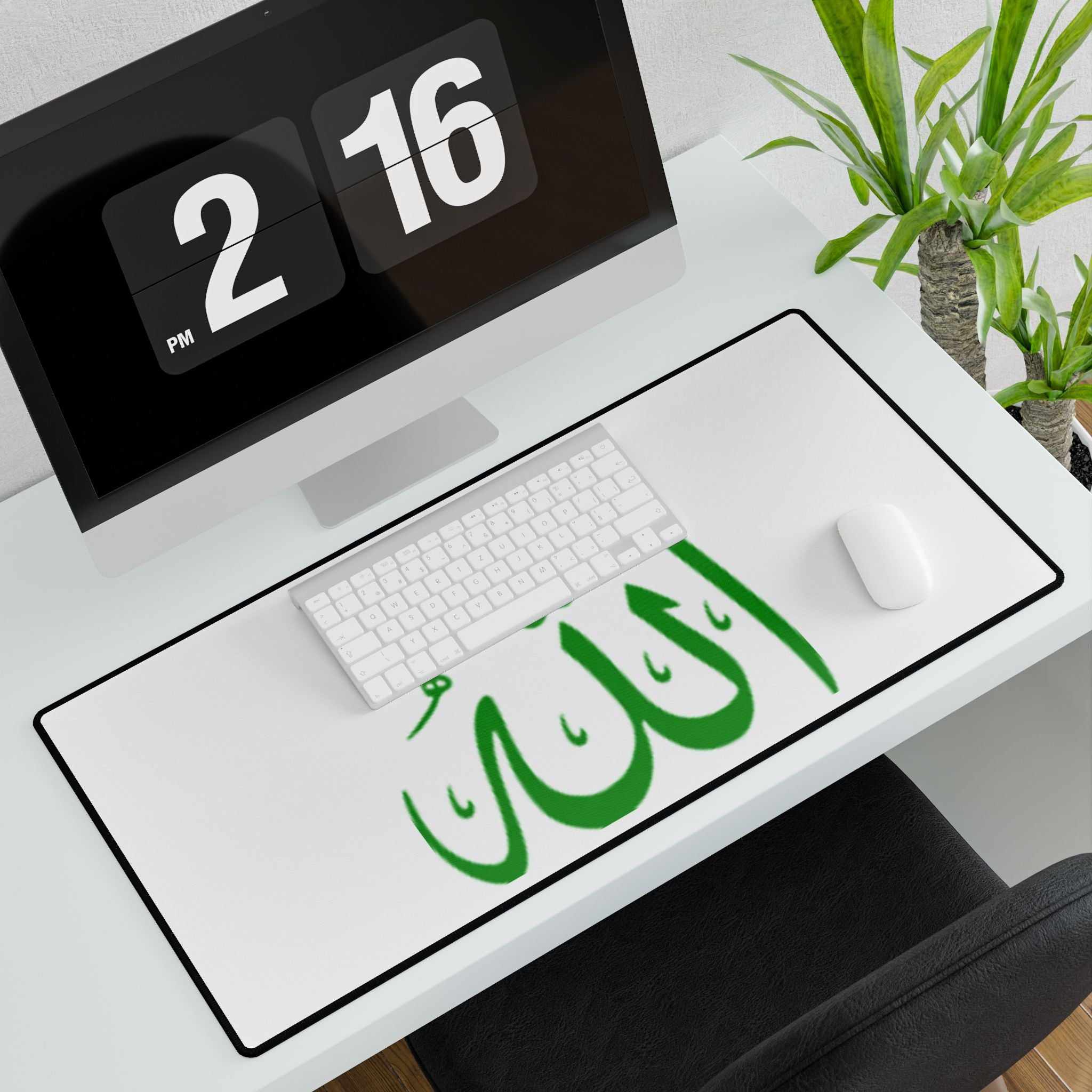 Green Arabic Allah Calligraphy Desk Mat | Islamic Prayer Deskmat