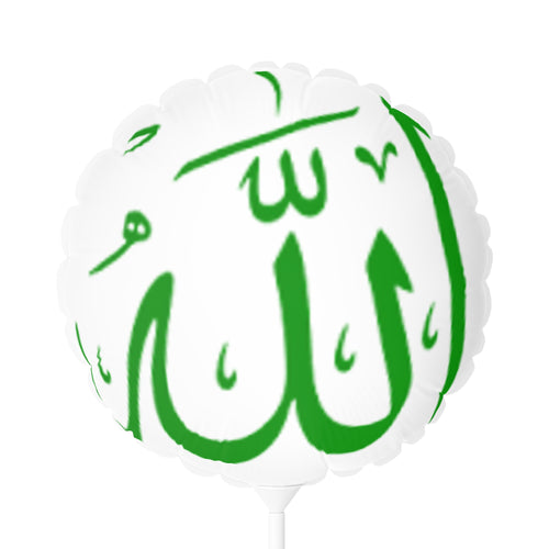 Ballon Calligraphie Allah | Ballon Rond en Aluminium de 11"