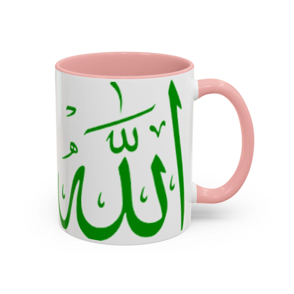 Allah Arabic Calligraphy Mug | Accent Coffee Mug 11oz 15oz