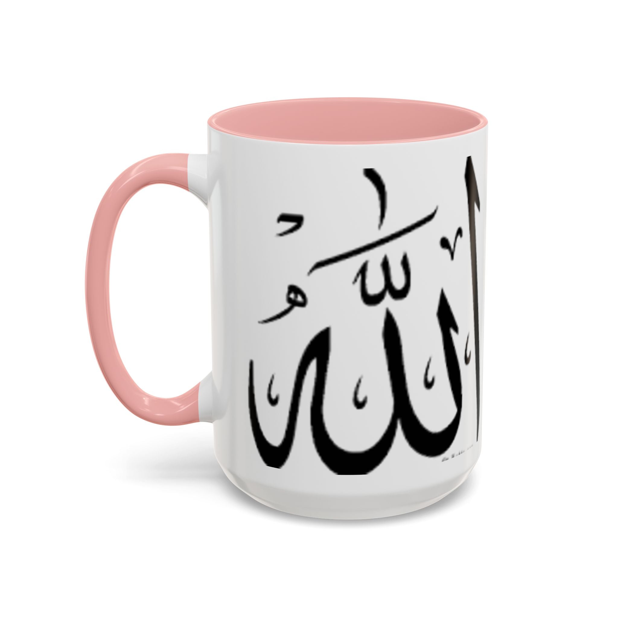 Allah Calligraphy Mug | Accent Coffee Mug 11oz 15oz