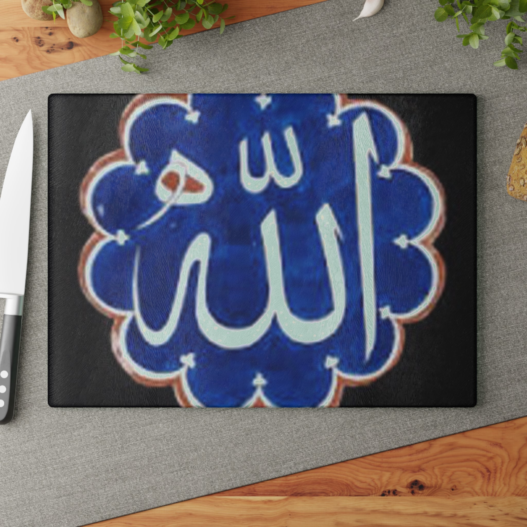 Arabic Calligraphy Allah Design Glass Cutting Board | Islamic Kitchen Decor