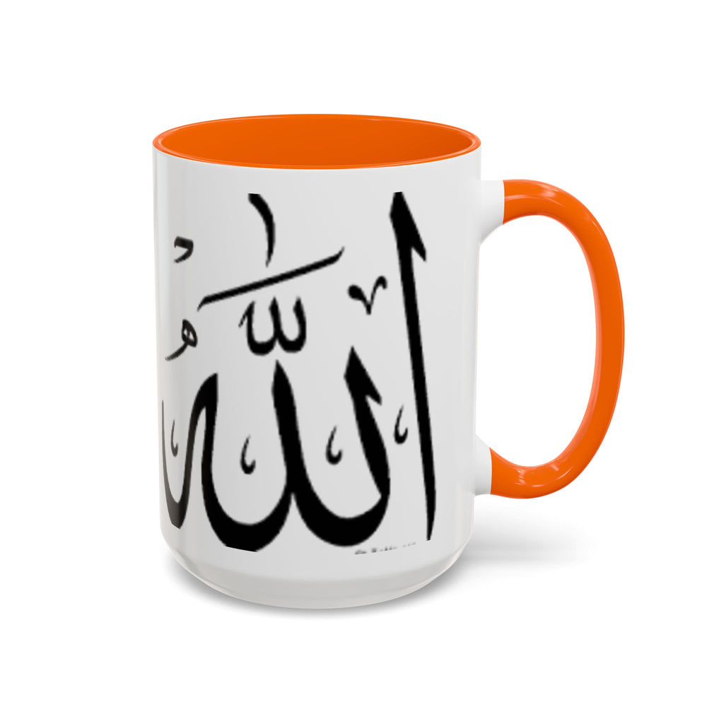 Allah Calligraphy Mug | Accent Coffee Mug 11oz 15oz