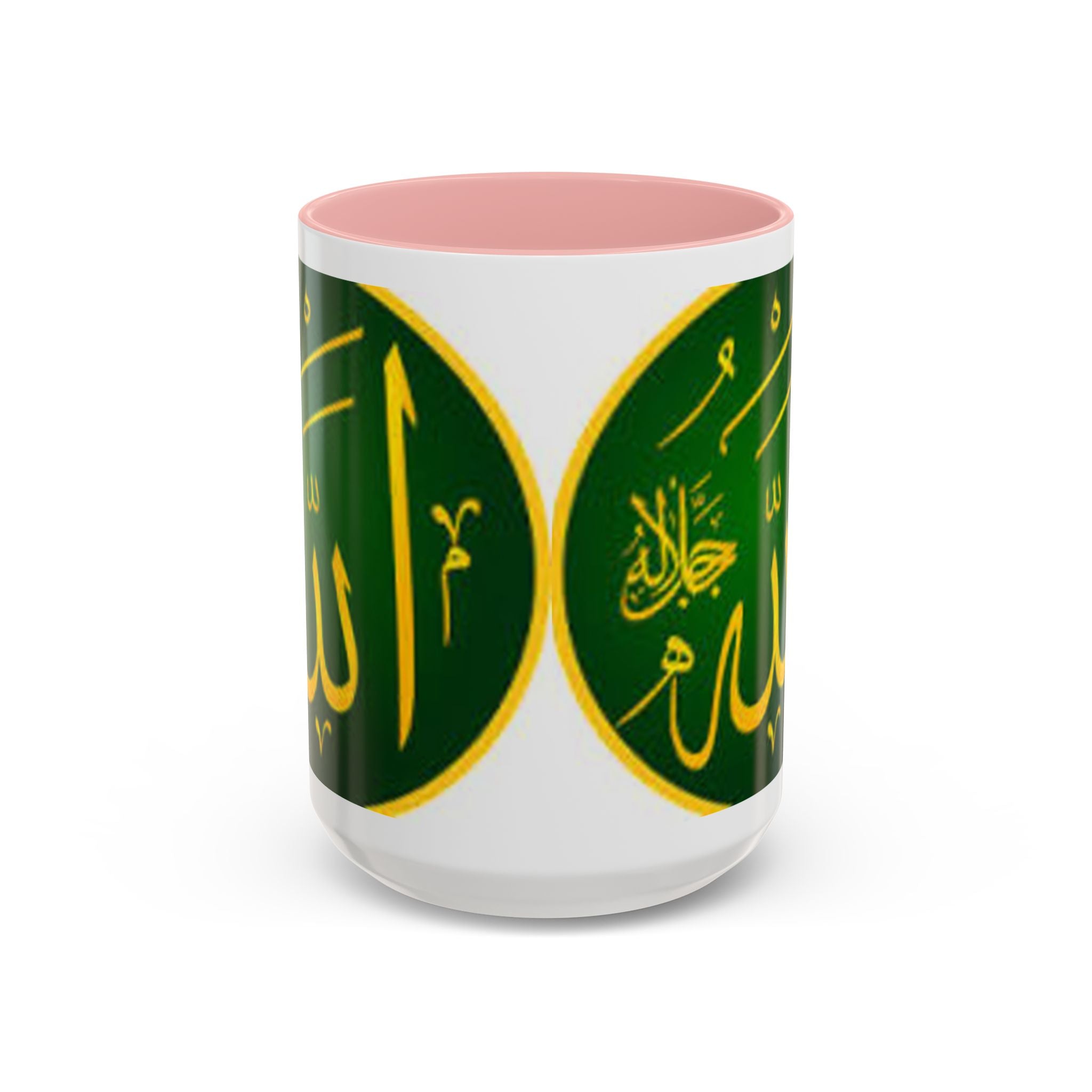 Arabic Calligraphy Allah Mug | Accent Coffee Mug 11oz 15oz