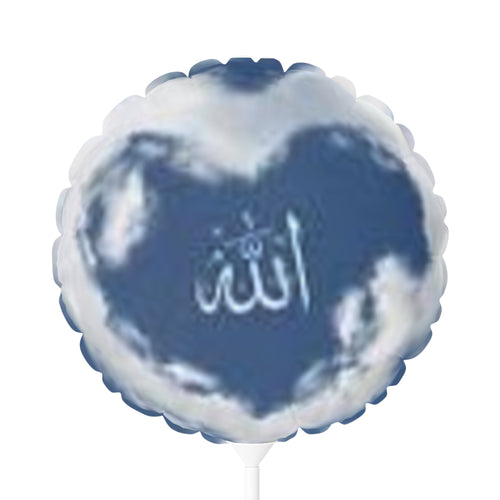 Ballon Cœur Calligraphie Allah | Rond en aluminium de 28 cm en forme de cœur