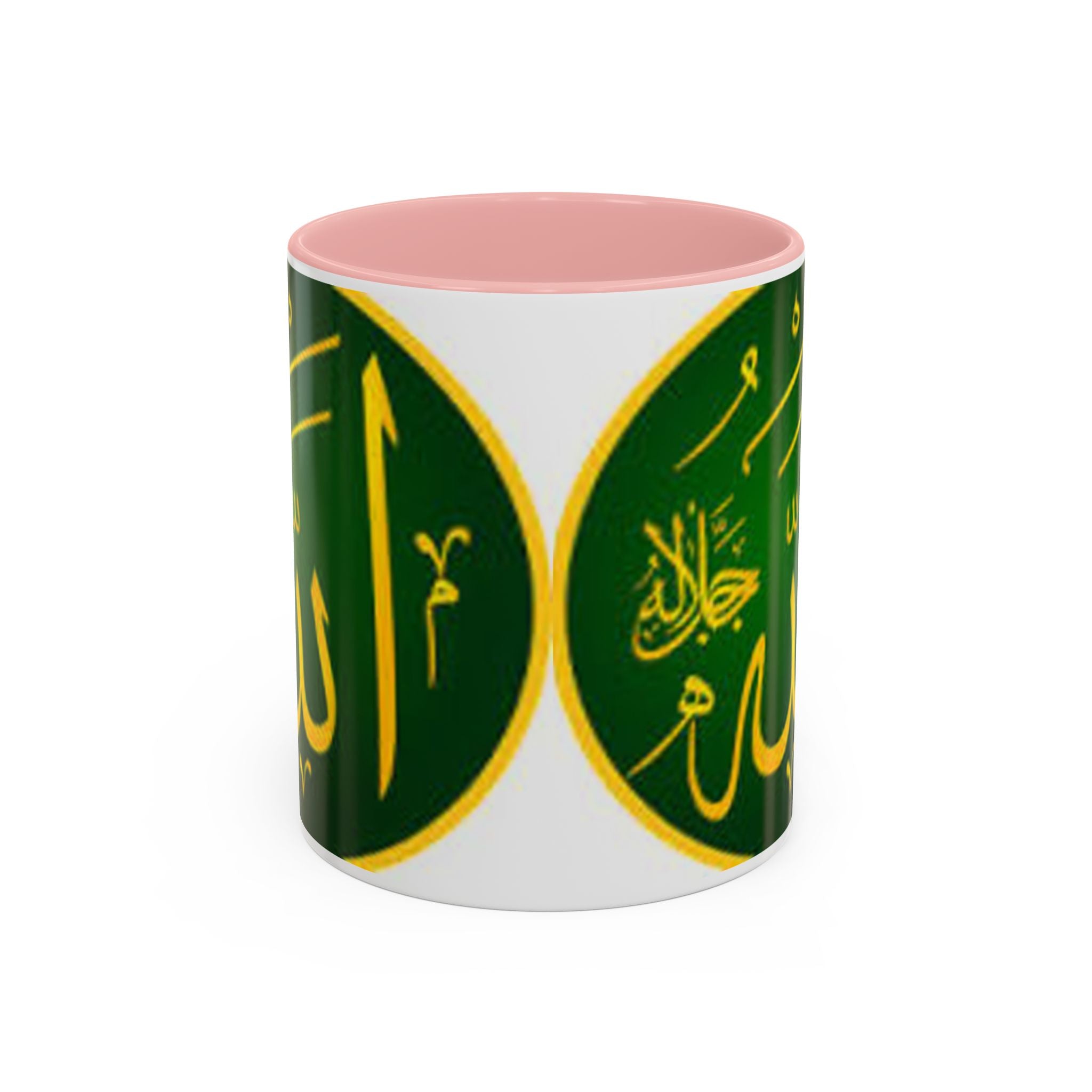 Arabic Calligraphy Allah Mug | Accent Coffee Mug 11oz 15oz