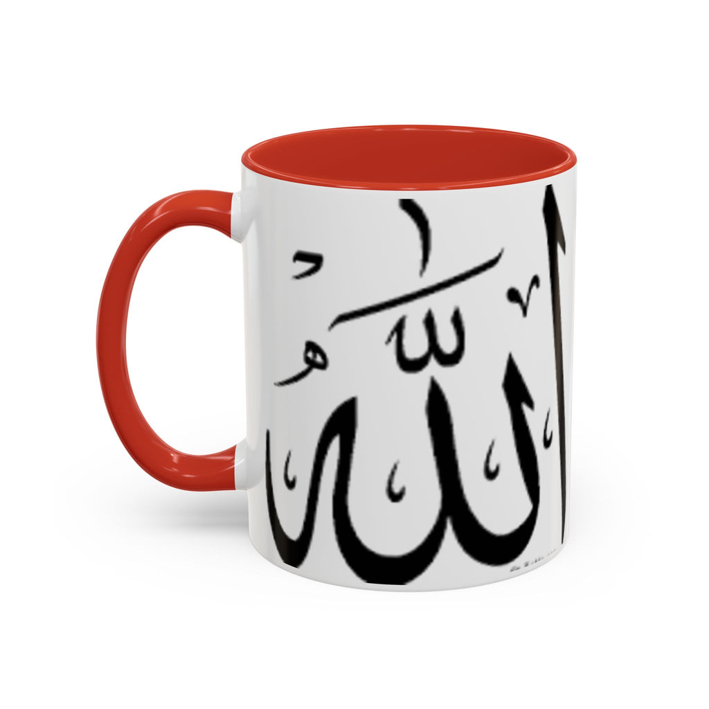 Allah Calligraphy Mug | Accent Coffee Mug 11oz 15oz