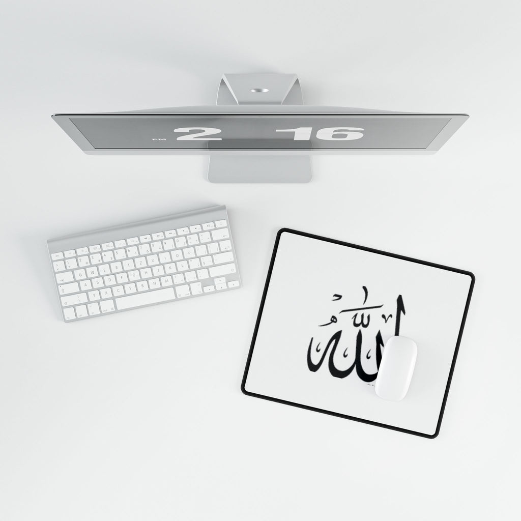 Allah Calligraphy Desk Mat | Islamic Arabic Script Mousepad