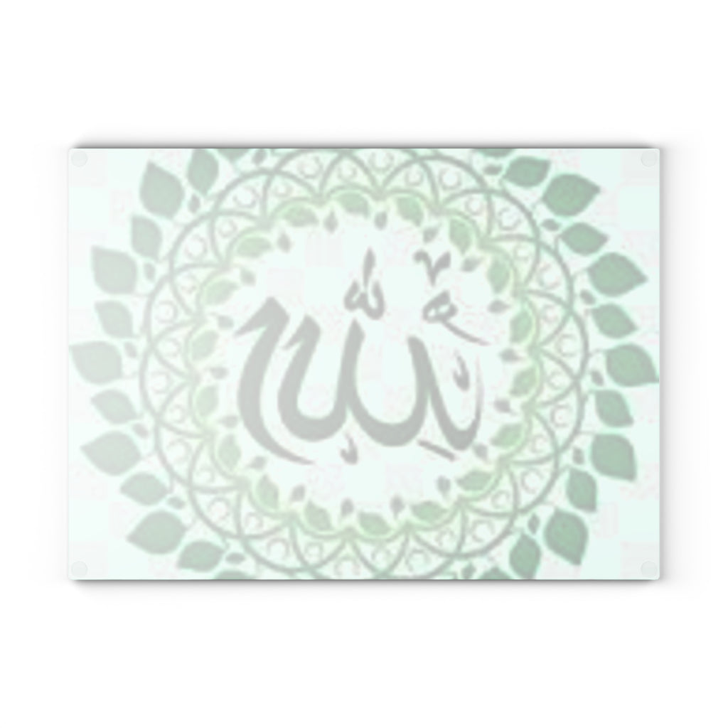Allah Calligraphy Glass Cutting Board | Islamic Arabic Script Kitchen Decor