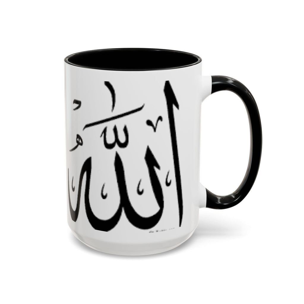 Allah Calligraphy Mug | Accent Coffee Mug 11oz 15oz