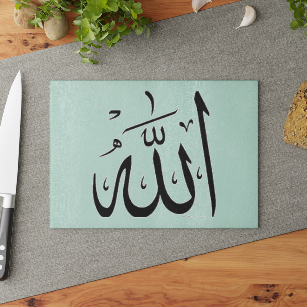 Allah Calligraphy Glass Cutting Board | Islamic Arabic Script Kitchen Décor