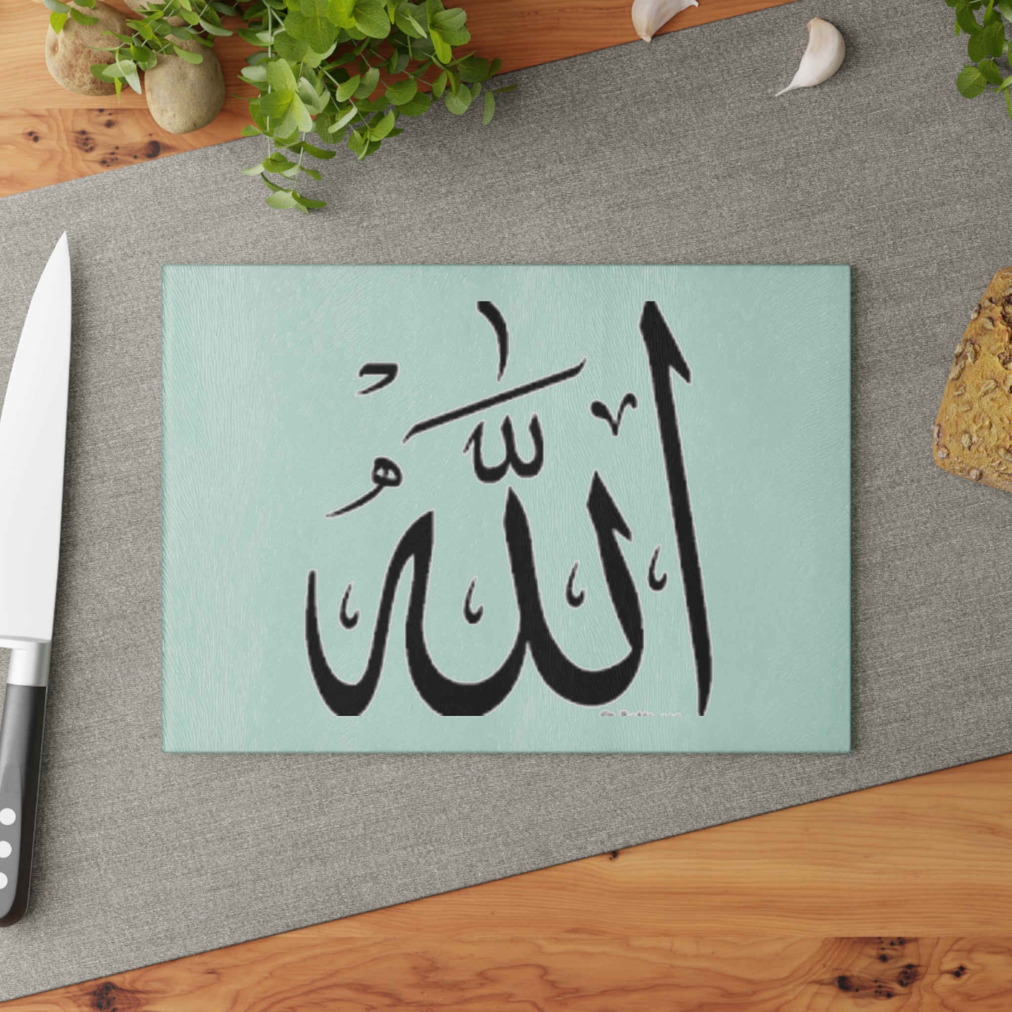Allah Calligraphy Glass Cutting Board | Islamic Arabic Script Kitchen Décor