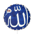 Allah Calligraphy Balloon 11" | Round Foil Balloon