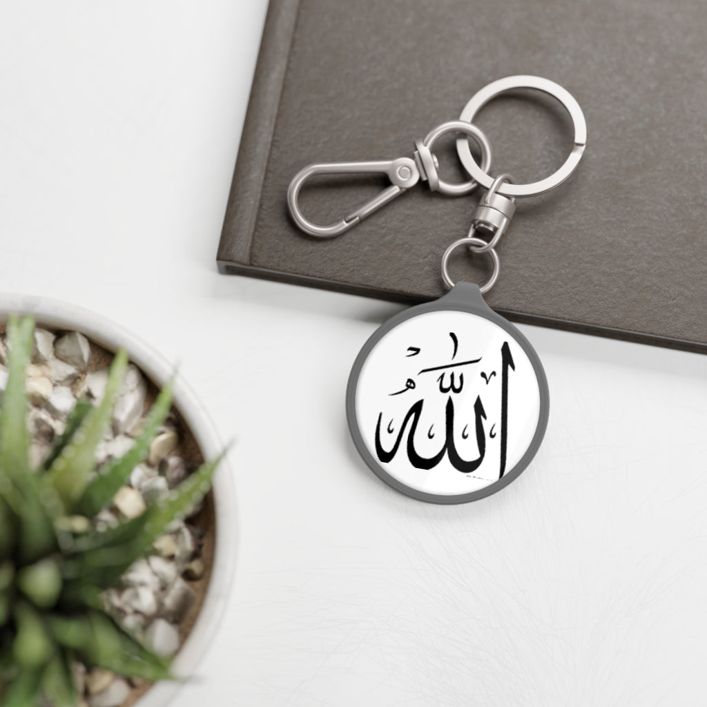 Arabic Calligraphy Allah Keychain | Round Metal Keyring Tag