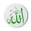 Allah Calligraphy Ceramic Coaster | Islamic Arabic Script, Green Design